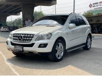 Benz ML300 CDI BE  2011 เพียง 499,000 บาท จัดไฟแนนท์ได้เจ็ดแสนกว่า  ดีเซล รูปที่ 2